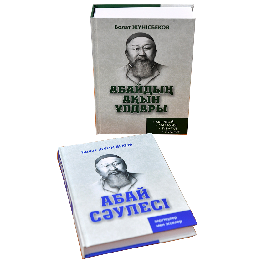 Ақынның шәкірттері туралы