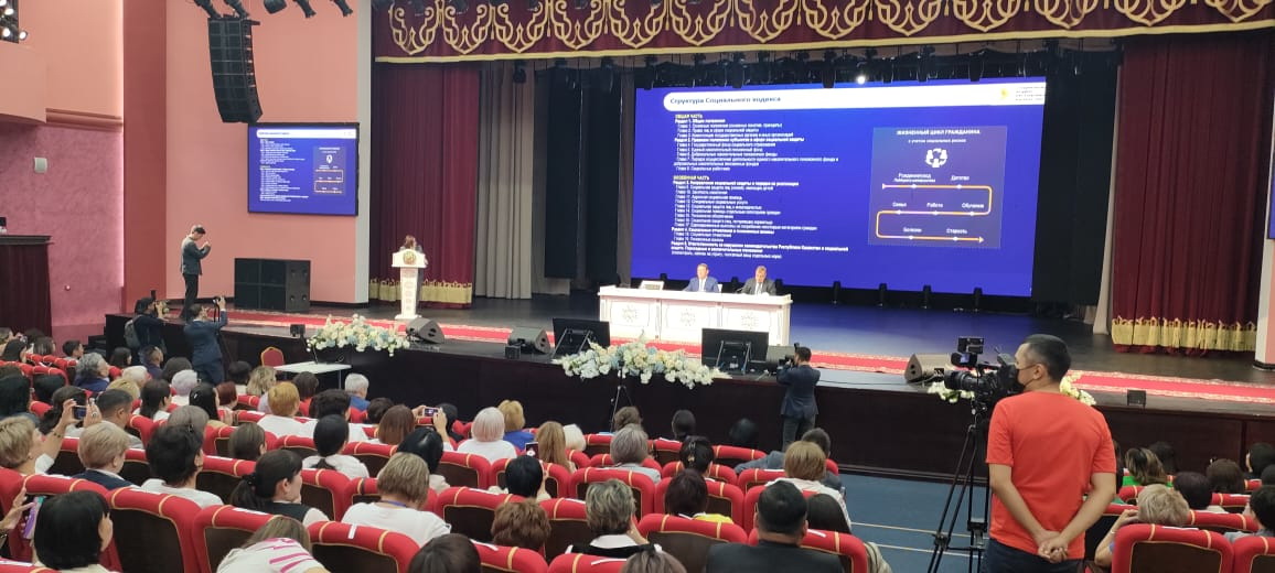 Ерекше балаға – ерекше қолдау