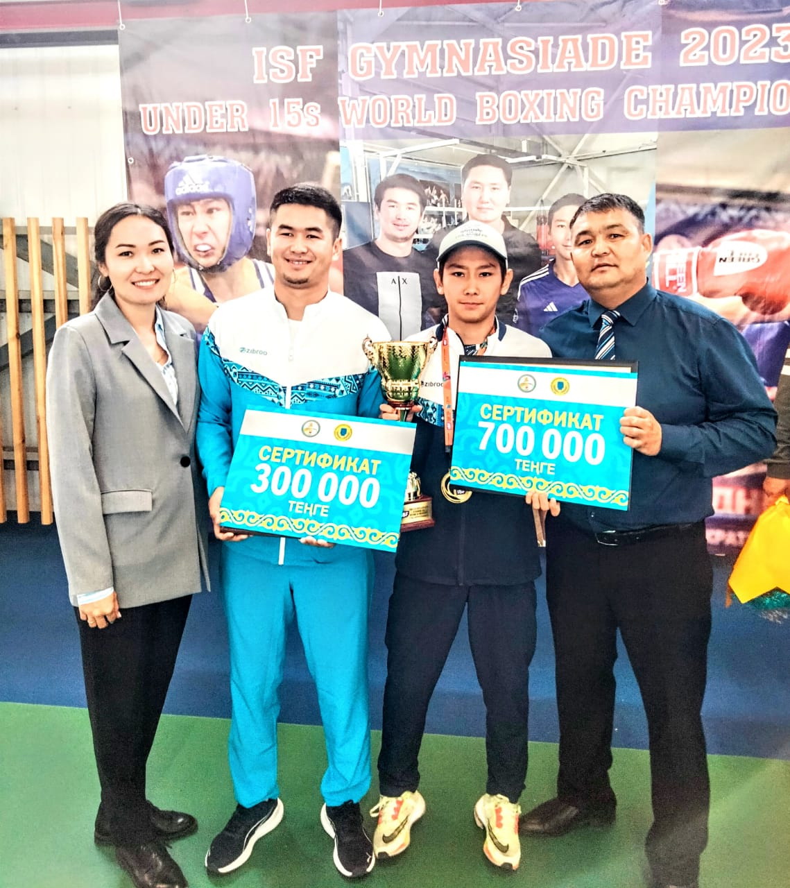 Гимназиада чемпионы