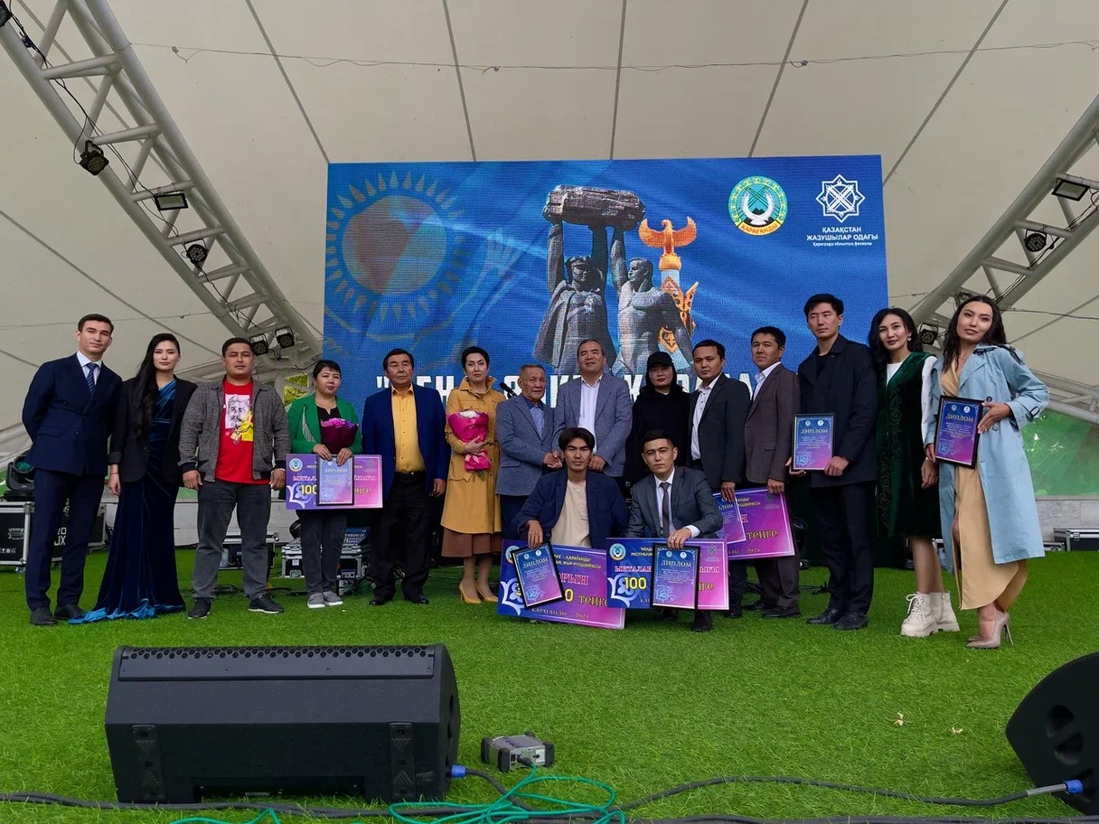 Кенді өлке, келісті өлең...