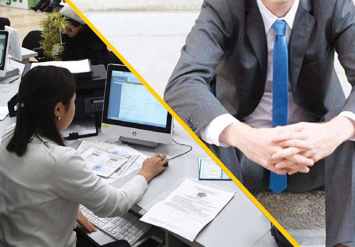 Түйткілдің түбіне бойласақ...