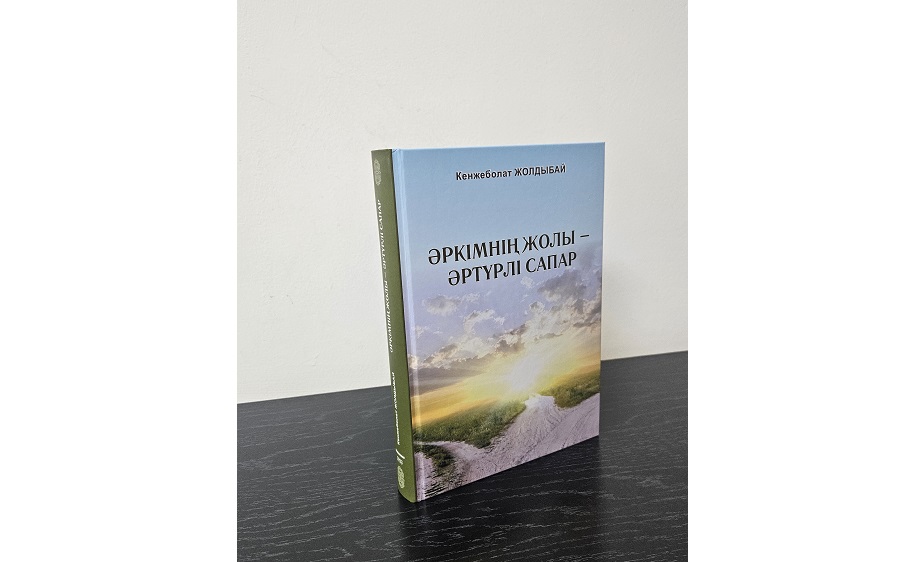 Өнегелі өмір өрнегі