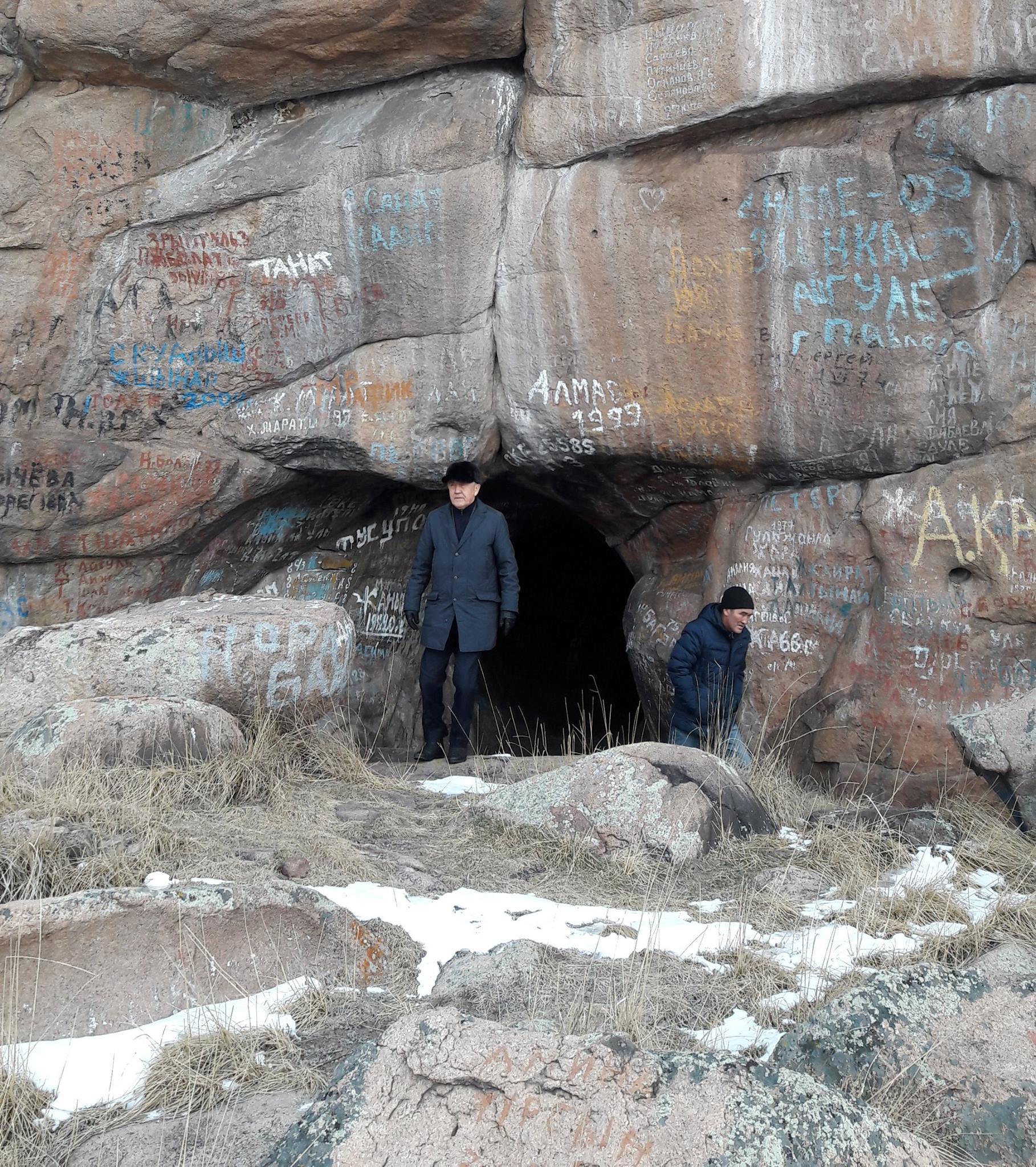 Қаныш аялдаған үңгір