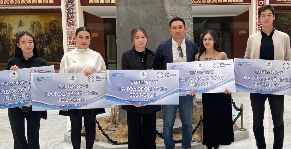 Түлектің тартуы