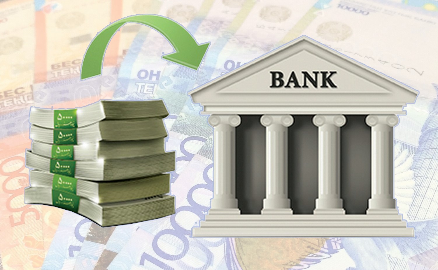 Көптің көңілі «көк қағазда»...