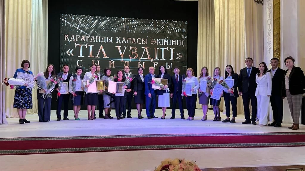 Үздіктер үкіленді