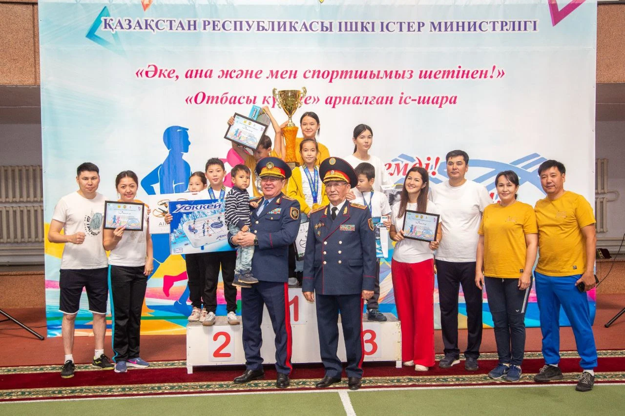 «Әке, ана және мен – спортшымыз шетінен» атты отбасылық сайыс өтті