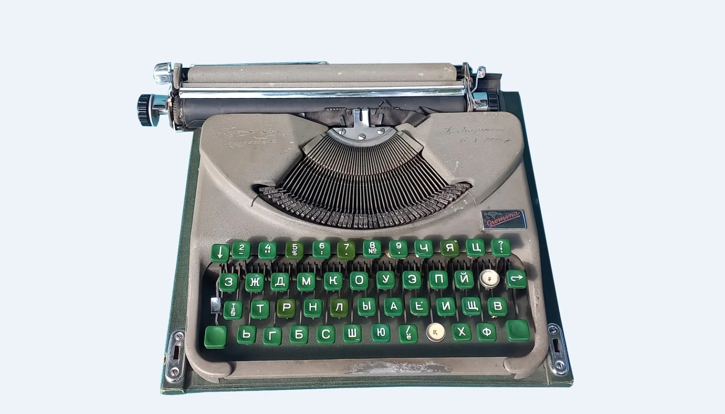 Қалағаңның неміс мәшіңкесі