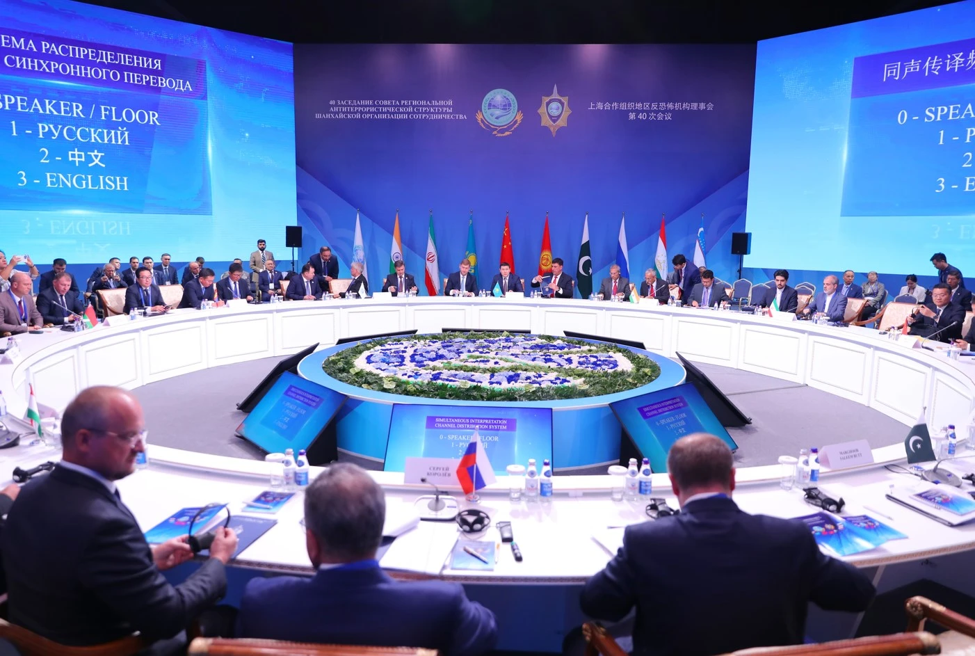 Жаһандық лаңкестік мәселесі елордада талқыланды