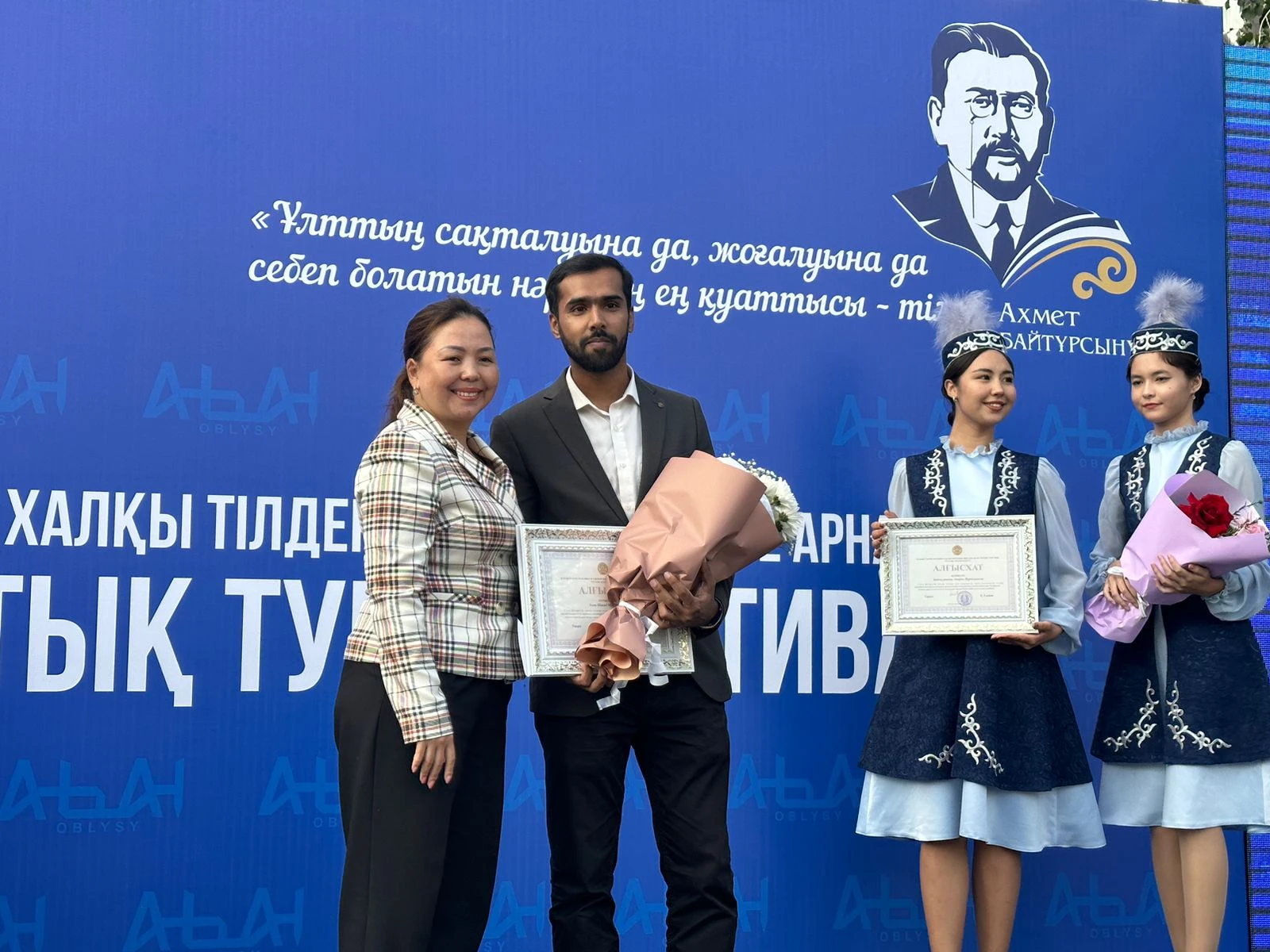 Тұтастық темірқазығы