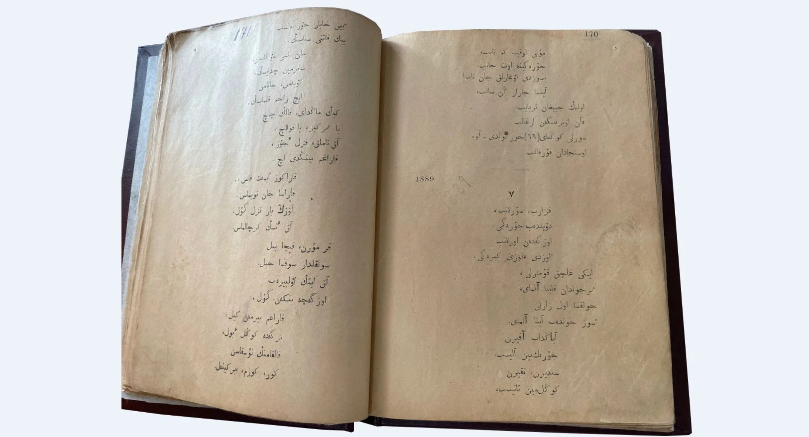 Музей қорындағы Абай жинағы