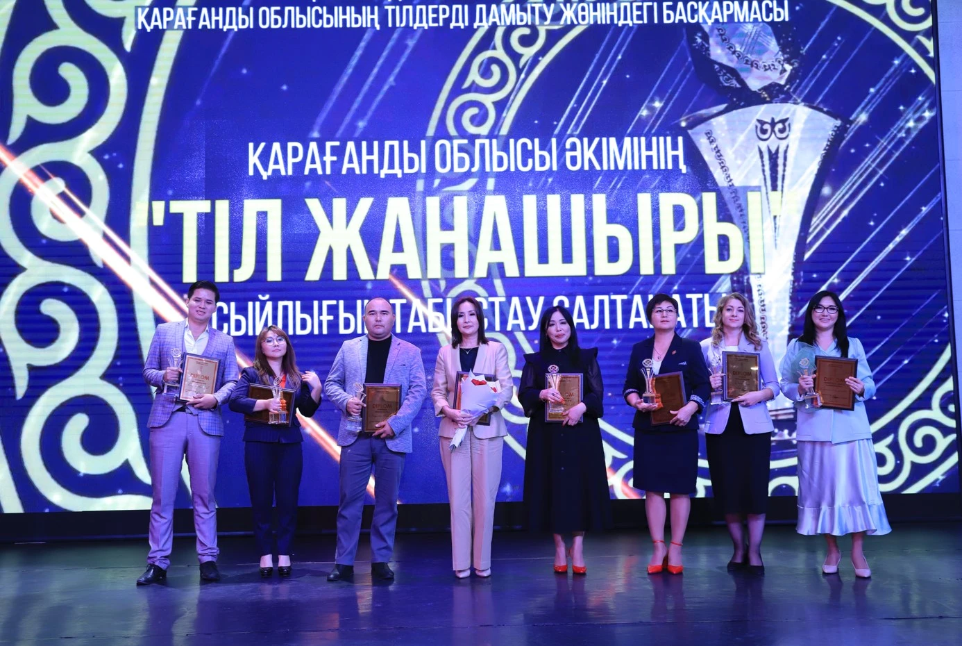 Тіл жанашырлары марапатталды