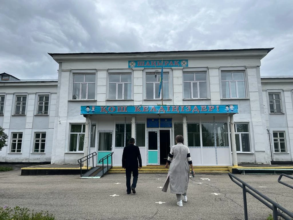 «Шаңырақтан» –  жайлы мектепке