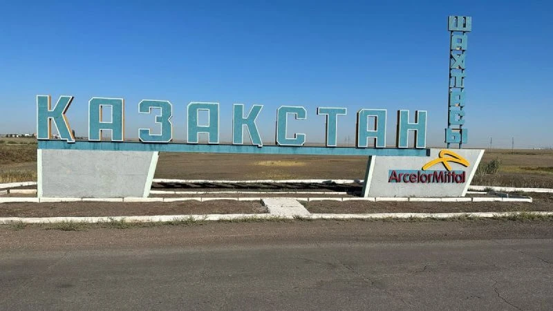Шахтадағы өрт: кінәлі – «Арселор»