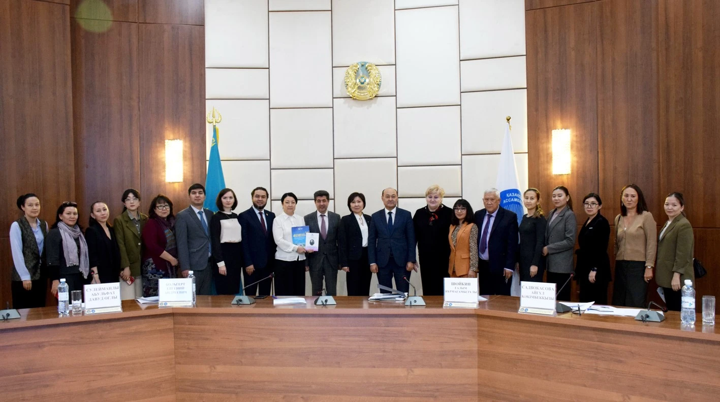 Этносаясат тәжірибесі