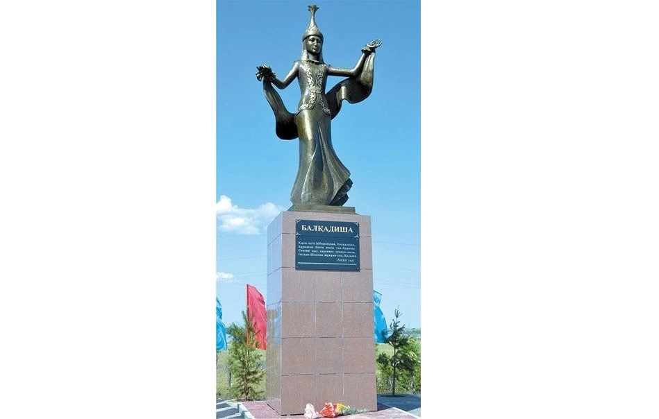 «Балқадиша» кешені