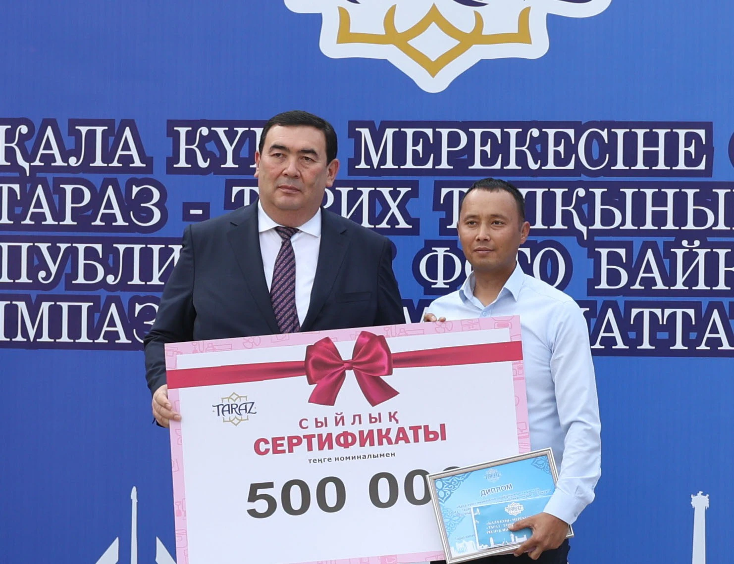 Объективте – Тараз