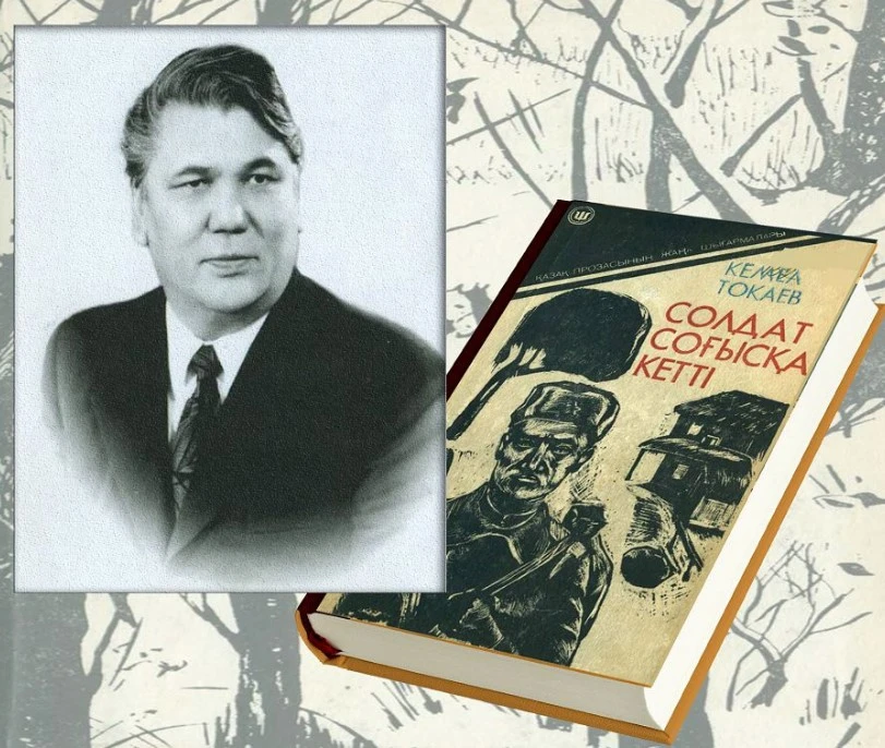 Детектив – мінезді, тегеурінді жанр