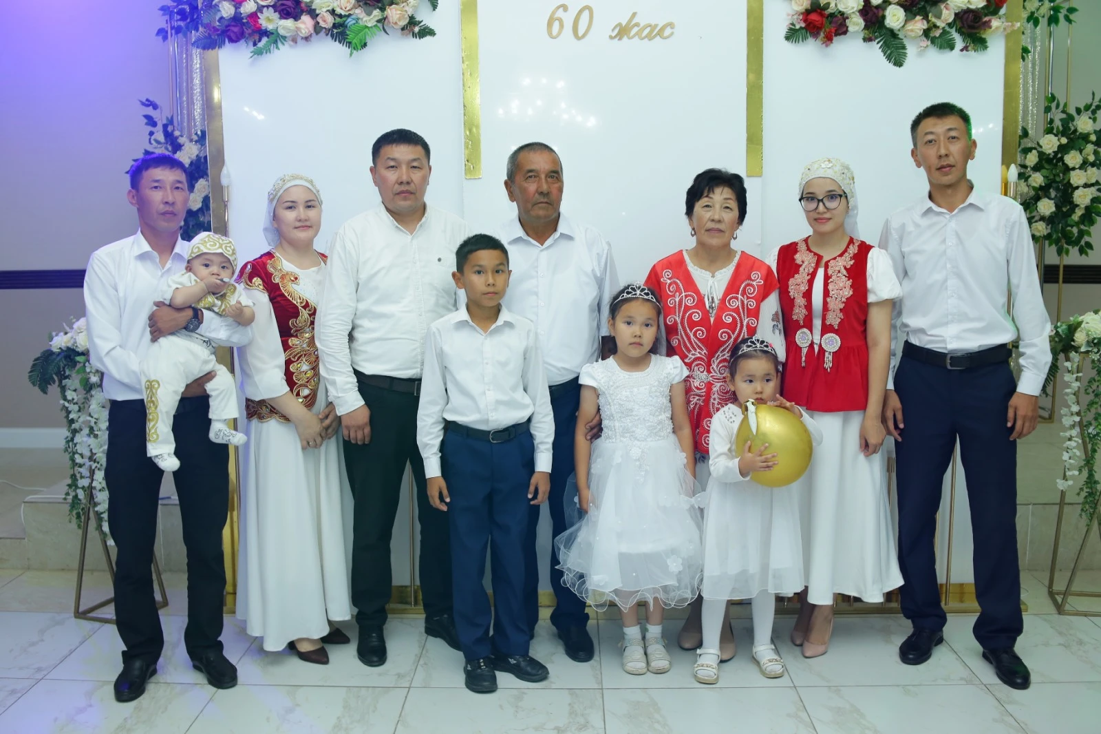 Ел мен жердің иесі