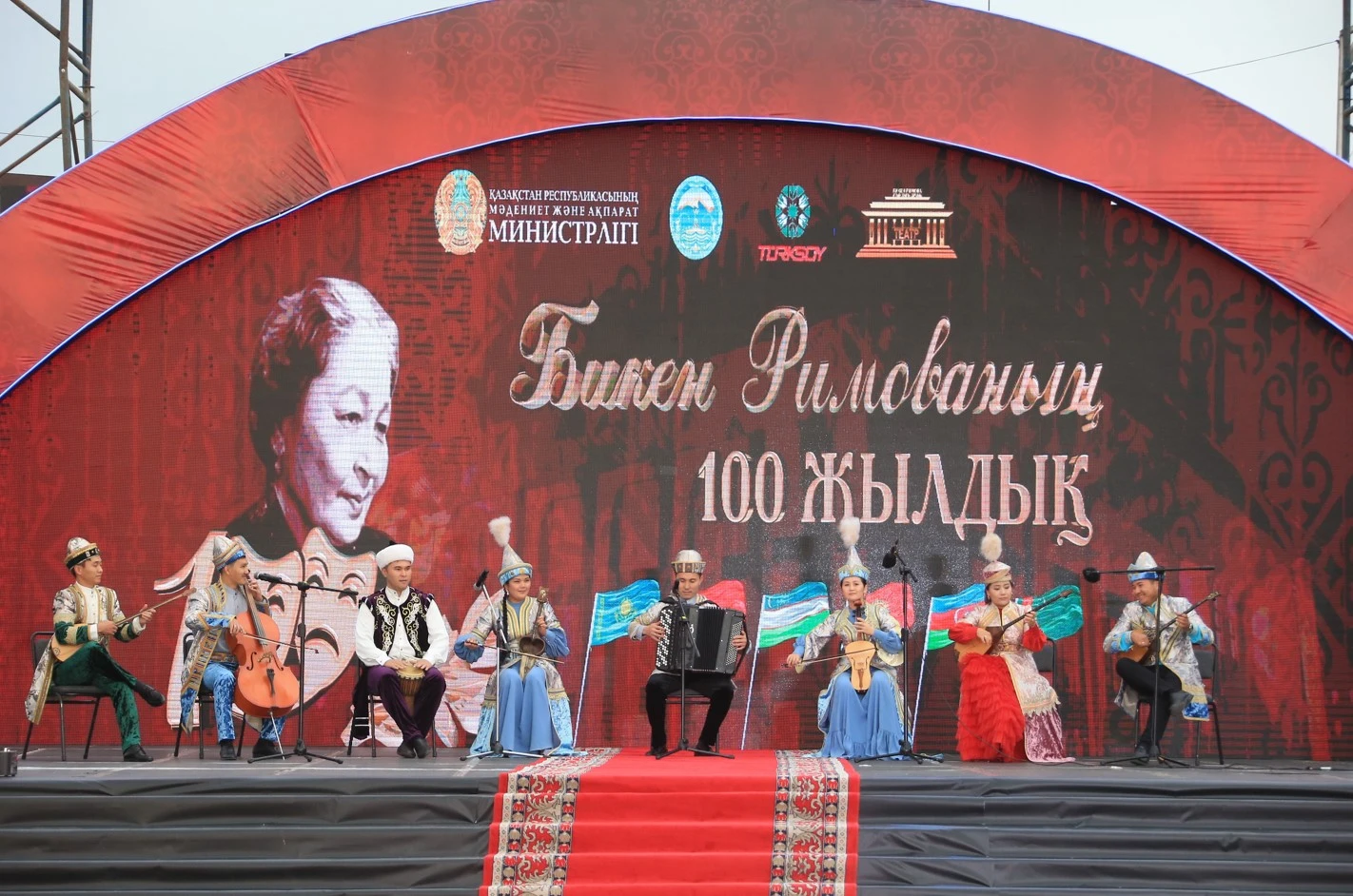 Театр фестивалі аяқталды