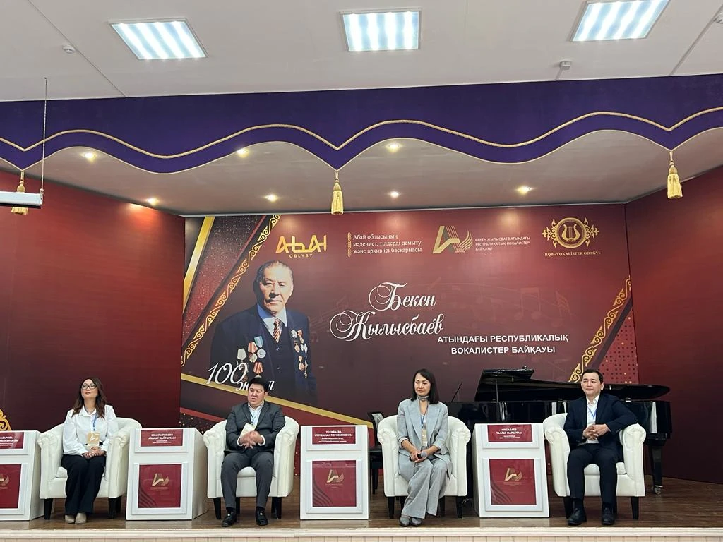 Абай облысында вокалистер байқауы басталды