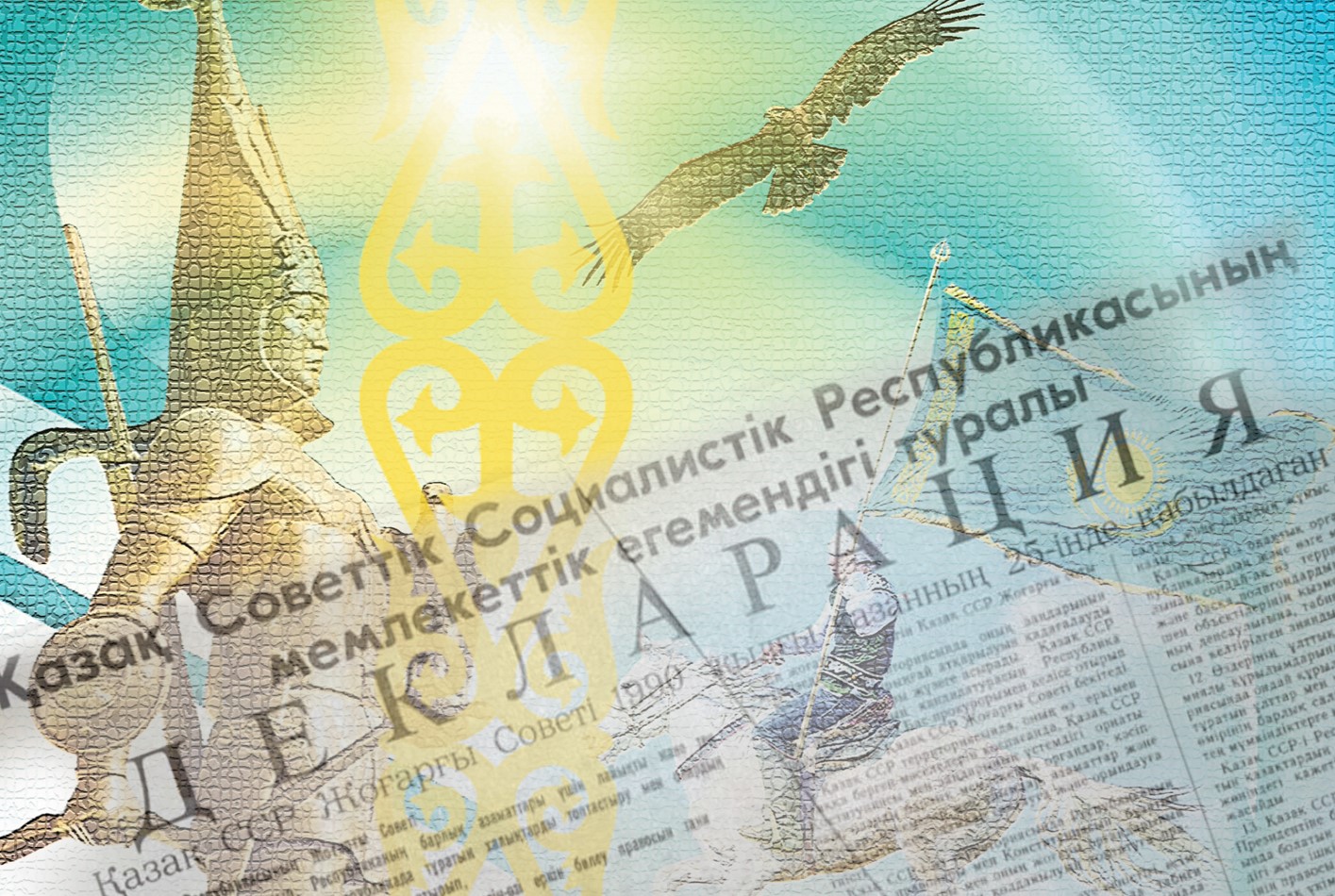 вап