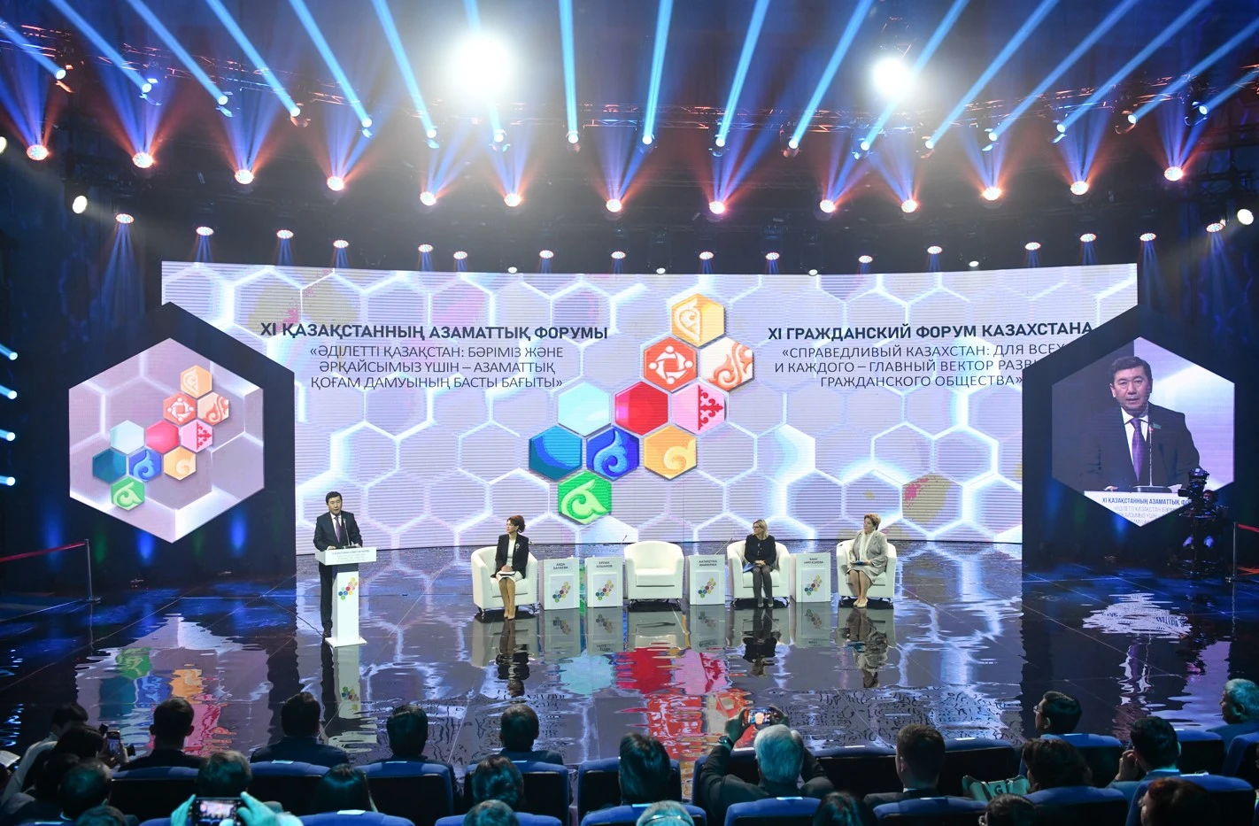 Салмақты ойлар мен сындарлы пікірлер алаңы