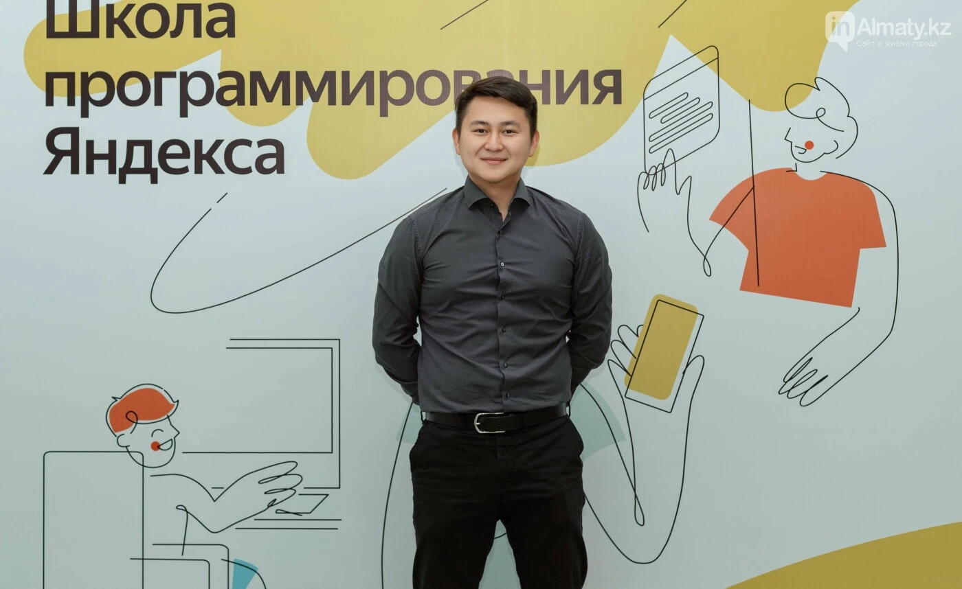 Бағдарламалау мектебі