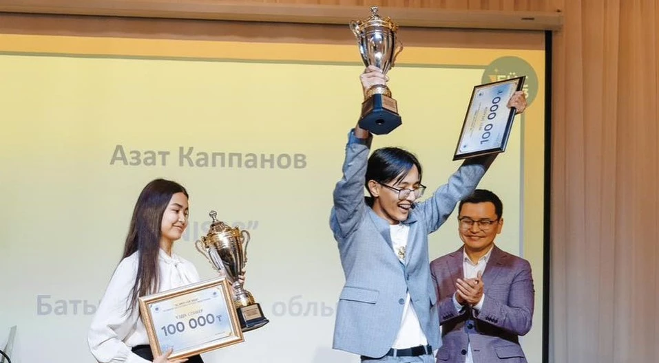 Сербияға жолдама алды