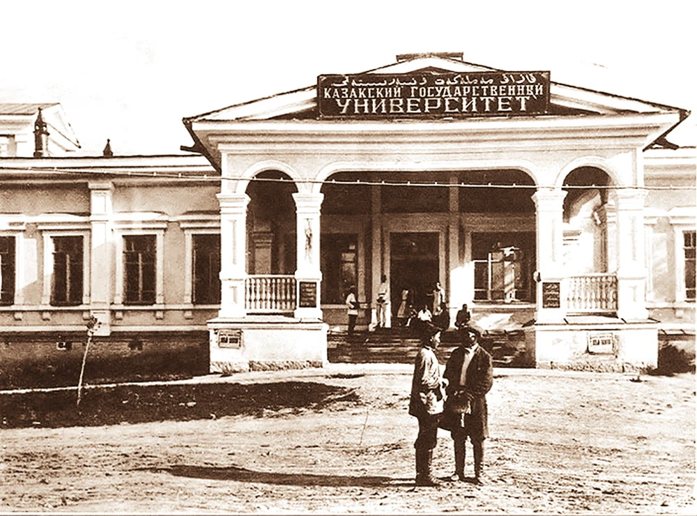 ҚазПИ түлектері – Бай өлкенің алғашқы ұстаздары