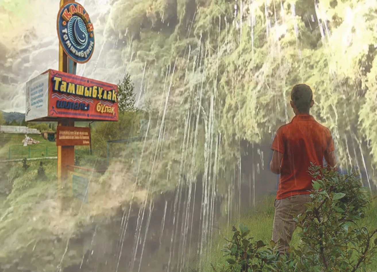 Тамшыбұлақты тартымды ете аламыз ба?