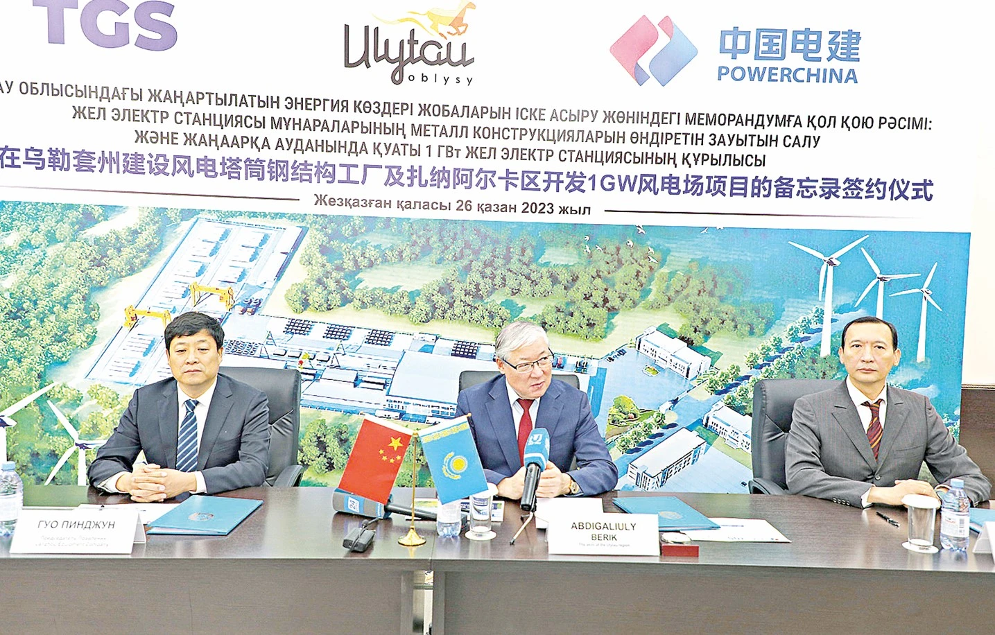 Қытай инвесторлары – Ұлытауда