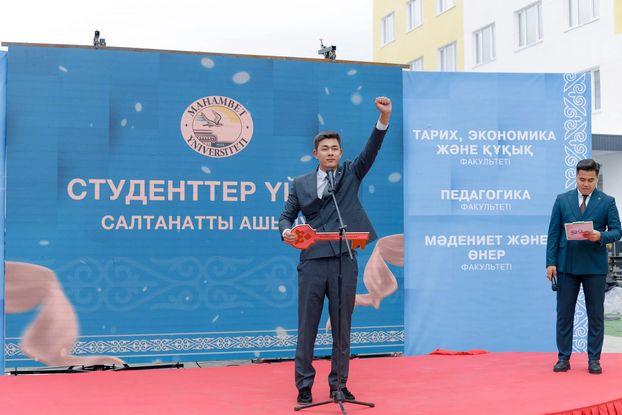 Жастықтың жарқын ордасы