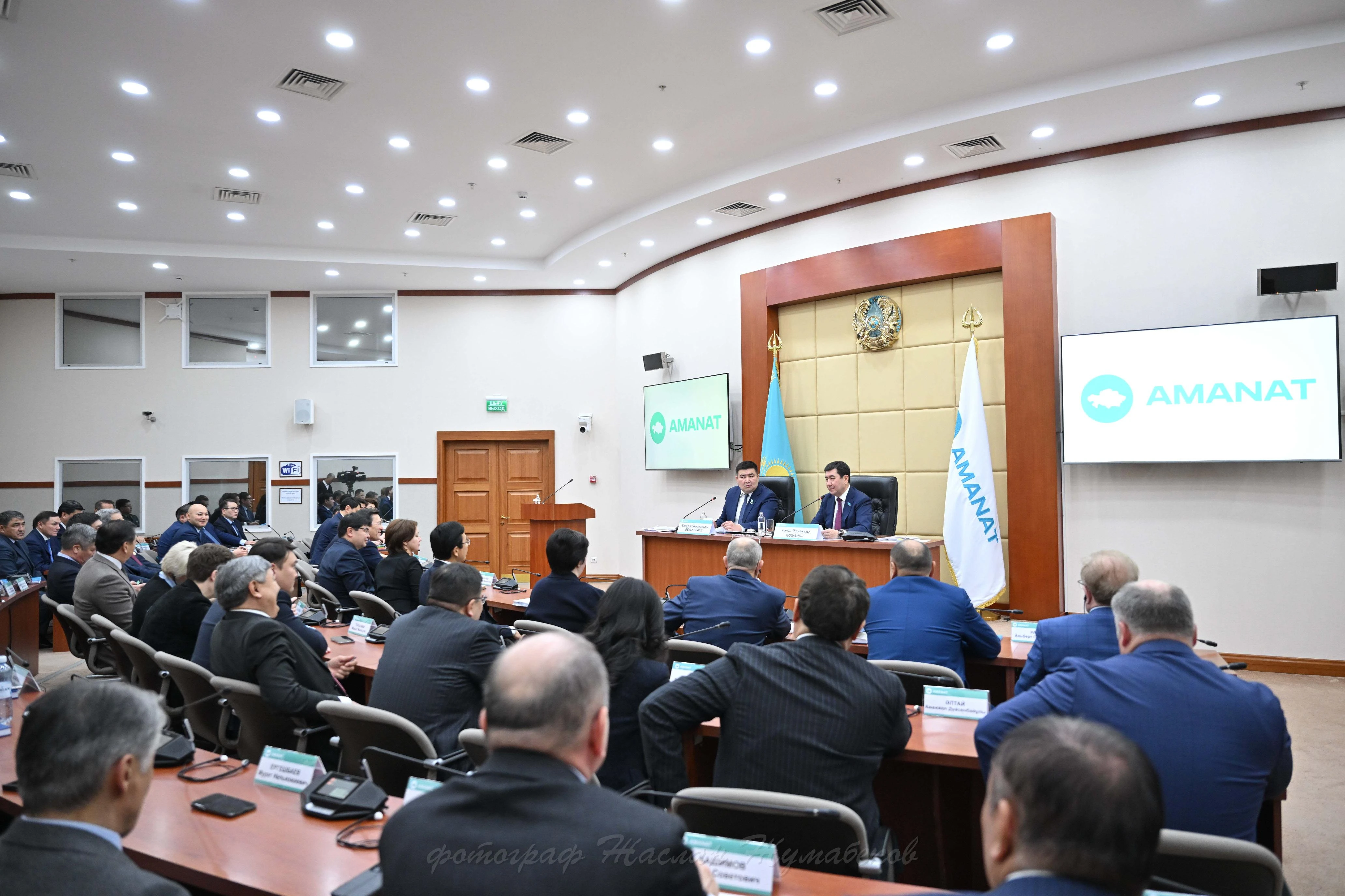 Ұлттық қорды тиімді пайдалану қажет