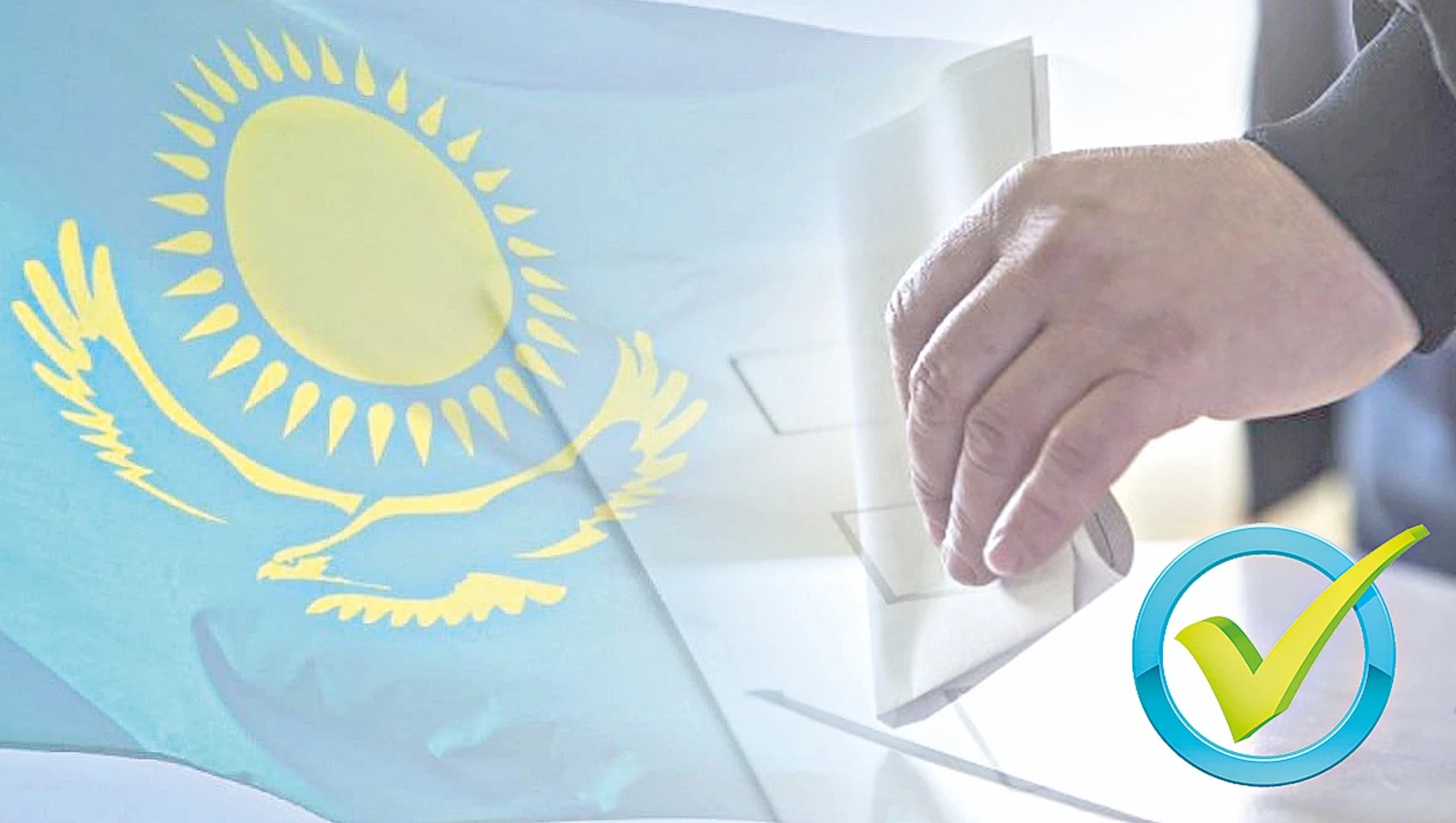 Әкім сайлауы – демократияның жаңа деңгейі