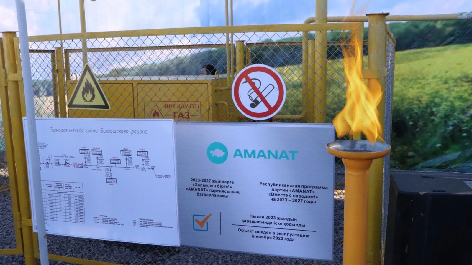 Алты ауылға газ жетті