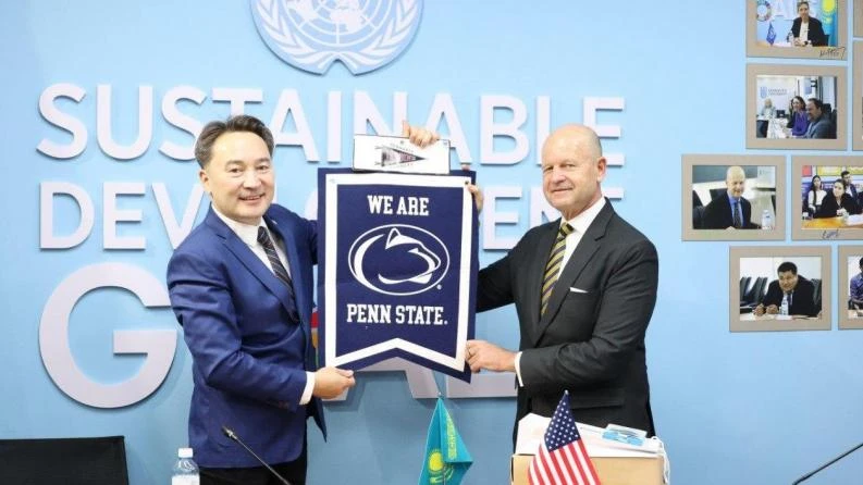 Пенсильваниядан бұйырған грант