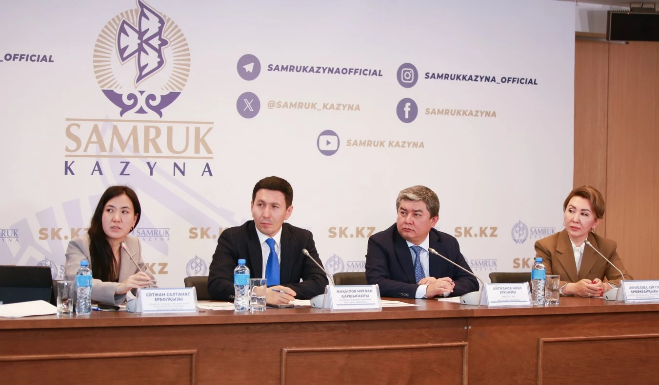 KEGOC SPO: Сұраныс ұсыныстан 1,5 есеге артты