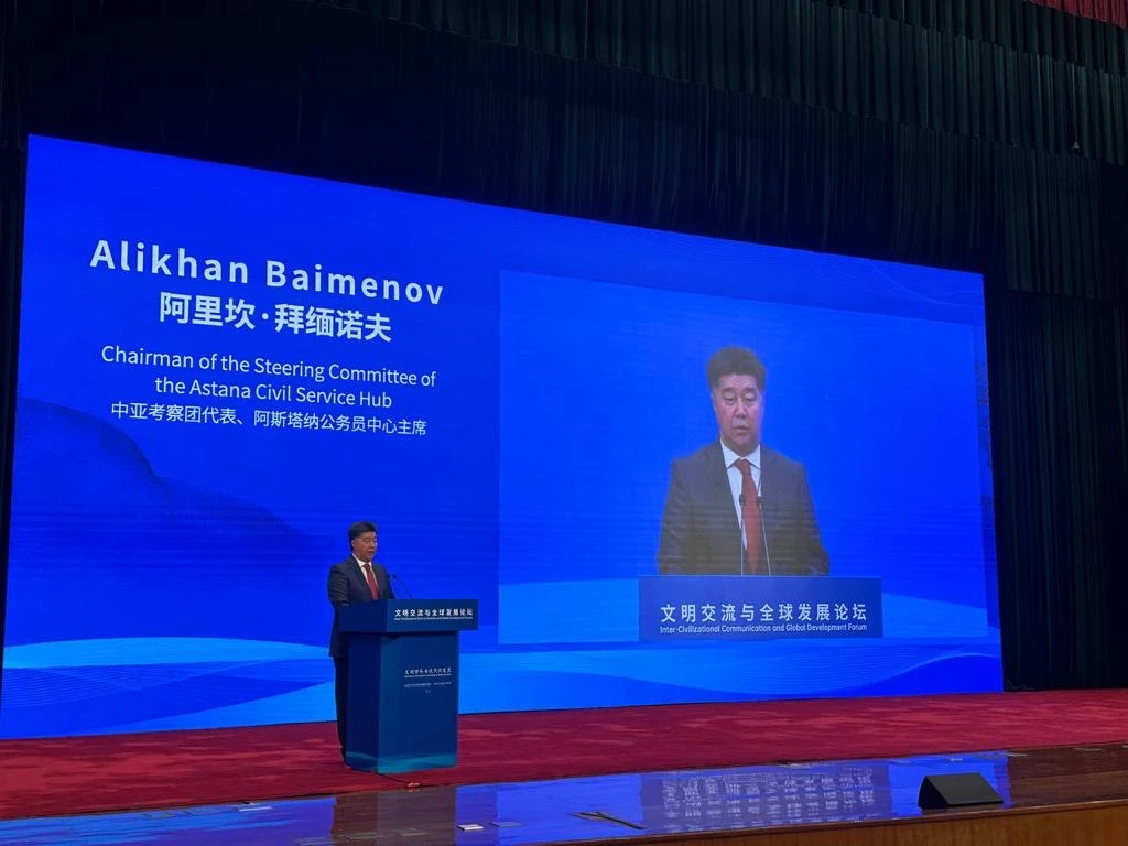 Қытай және Орта Азия мемлекеттік басқару академияларының желісі құрылды