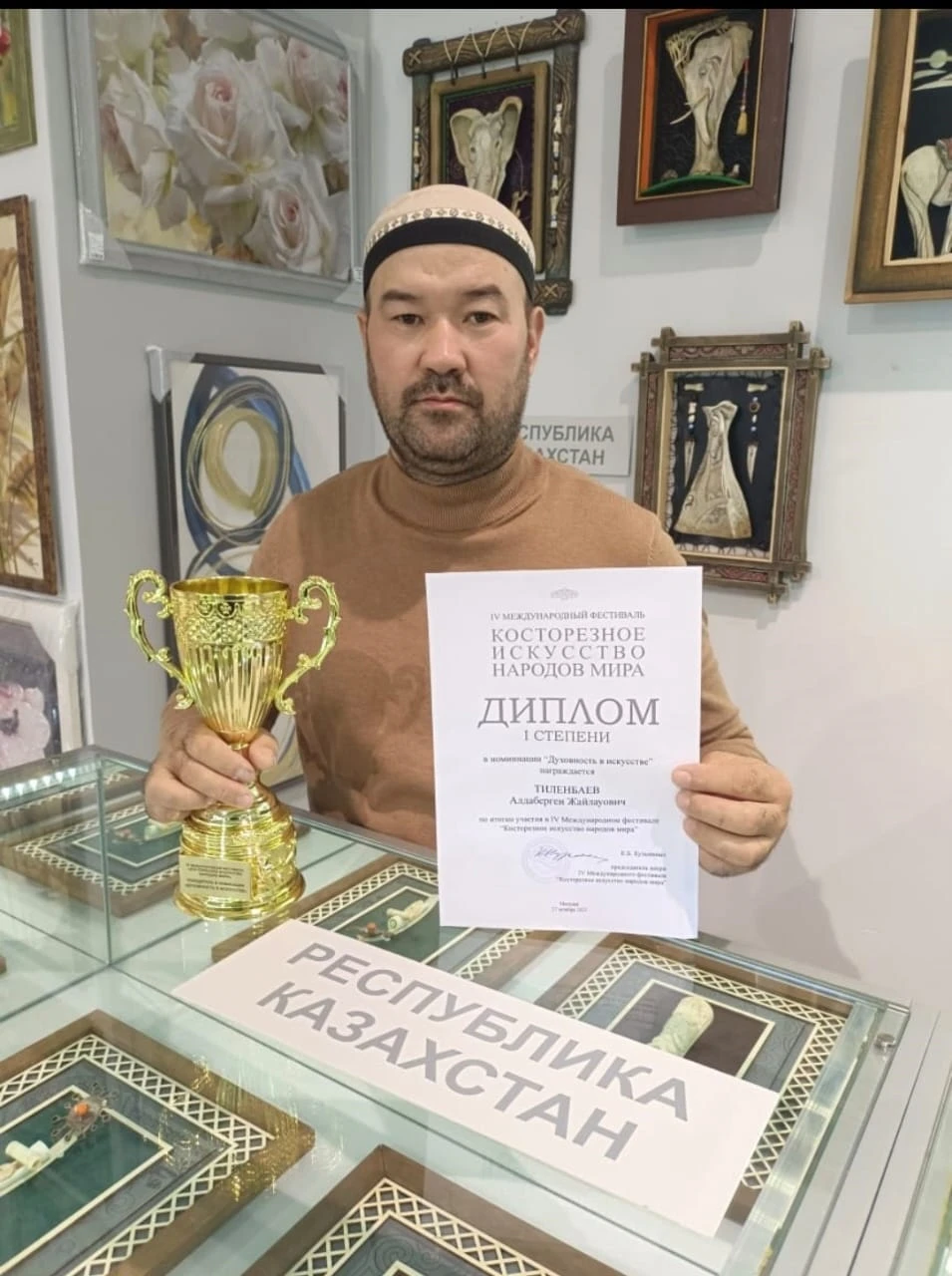 Алдаберген асуы