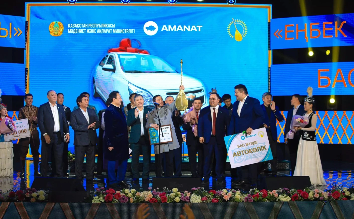 Еңбек адамын ұлықтаған аламан айтыс