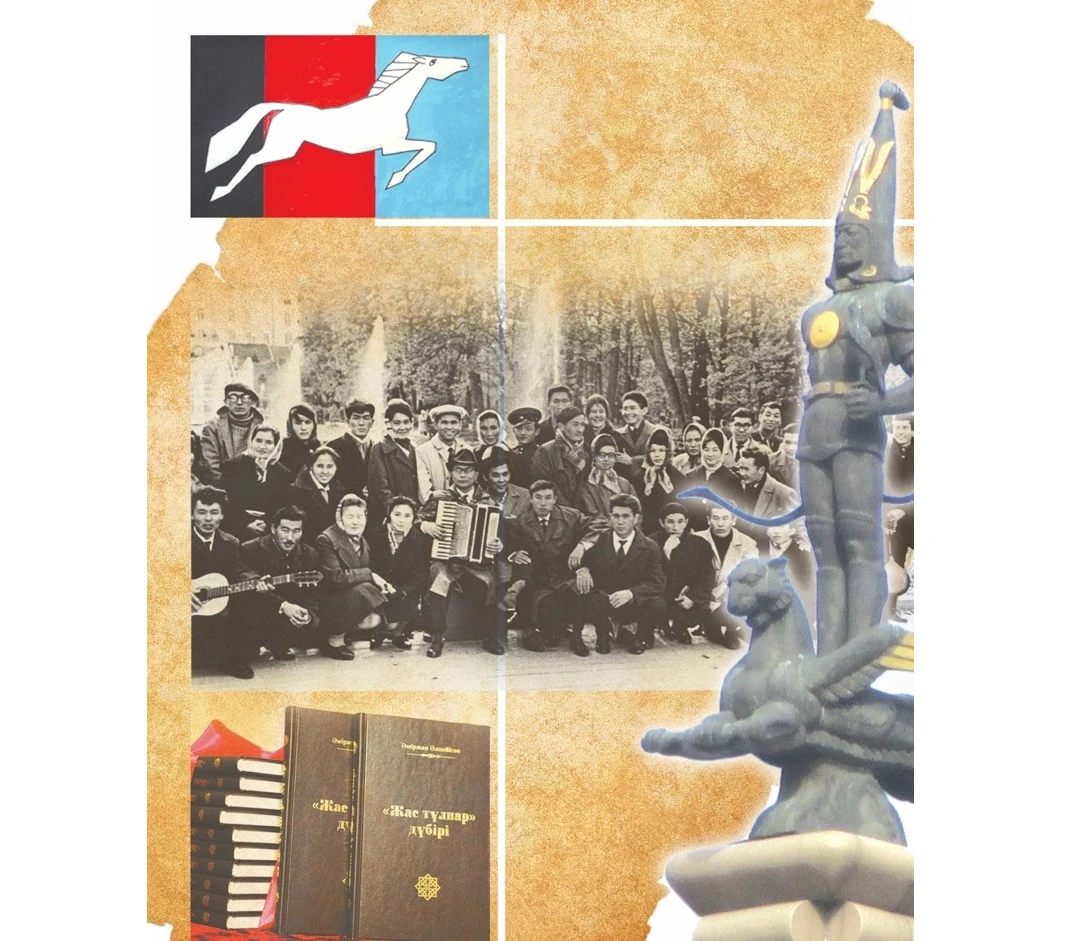 Жасымаған «Жас тұлпар»