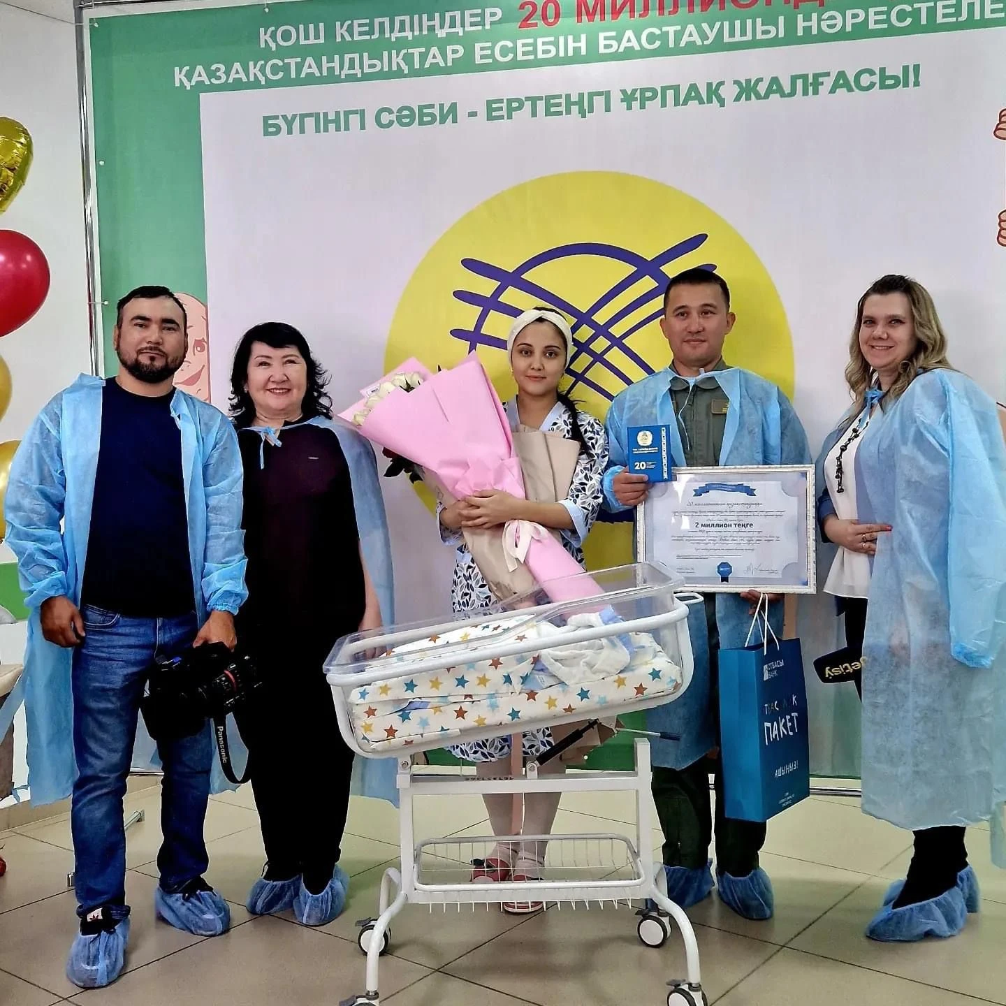 20 миллионыншы тұрғын да – жетісулық