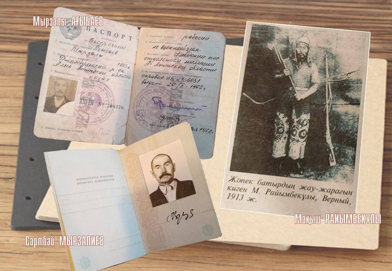 Сұхбаттарда қатталған тарих