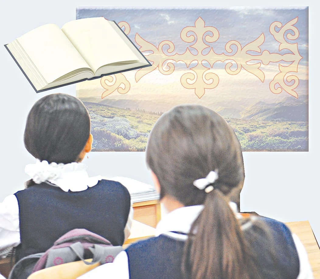 Не істеу керек?