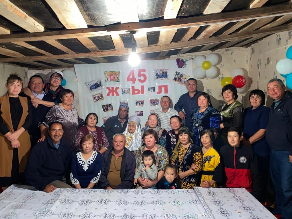 Көршілердің даңқты датасы