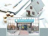 «Отбасы банк» қалай өзгереді?