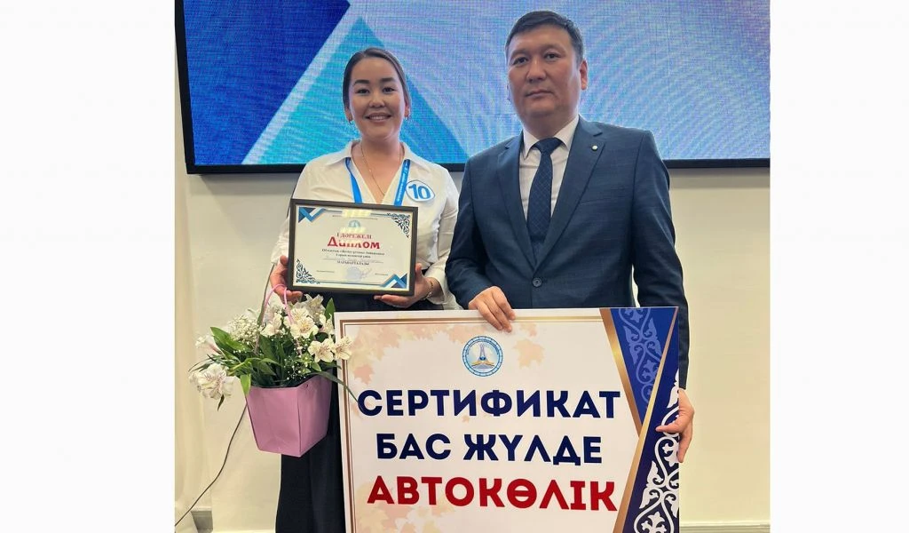 Жаңашыл ұстаз жолы