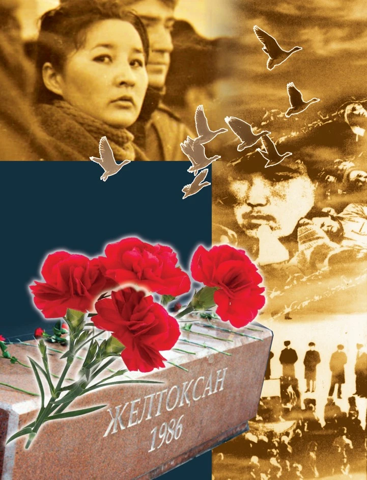 Желтоқсан желі