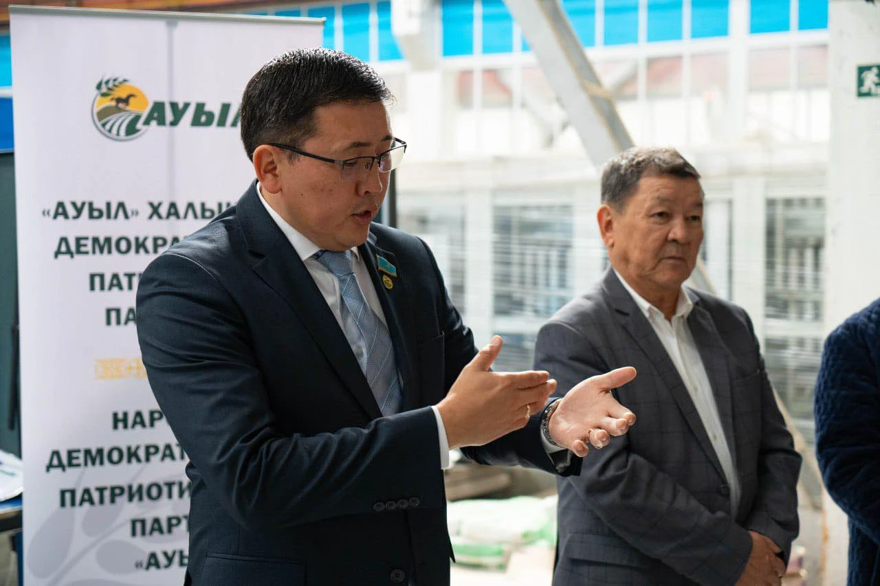 Пайдалы кездесу